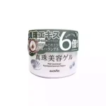 Гель увлажняющий с жемчугом ALOVIVI Pearl essence gel