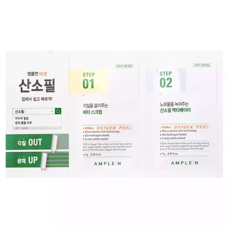 Кислородный пилинг AMPLE:N