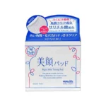 Очищающие салфетки-диски для проблемной кожи MEISHOKU Bigan Skin Toning Pad