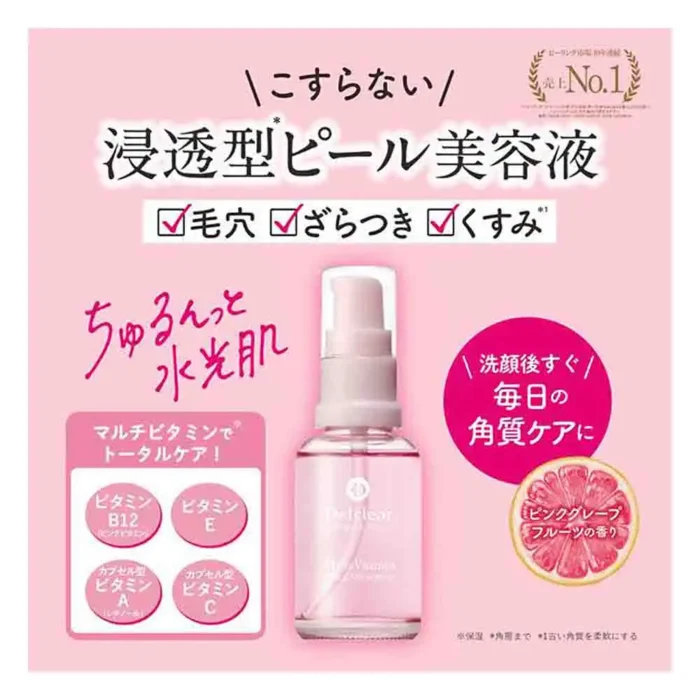 Сыворотка с AHA и BHA мультивитаминная MEISHOKU Detclear Bright Peel Serum