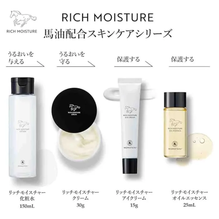 Крем для очень сухой кожи с экстрактом плаценты лошади MOMOTANI Rich Moisture Horse Oil Cream