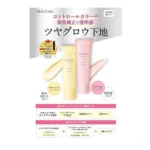 База-корректор под макияж SPF 40 Meishoku Moist-Labo Control Color Base