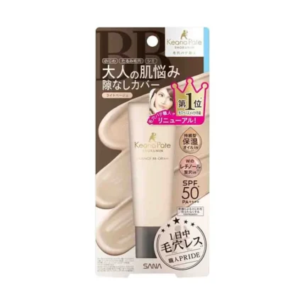 4964596701917 Увлажняющий BB крем SANA Pore Putty Essence BB Cream Moist&Lift Up Spf 50