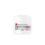 4964596701900 Ночной крем с ниацинамидом и ретинолом SANA Wrinkle Night Cream White, 50ml