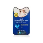 Патчи с фактором NMF ARANG NMF Moisturizing Eye Patch