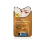 Патчи с экстрактом секрета улитки ARANG Snail Firming Eye Patch