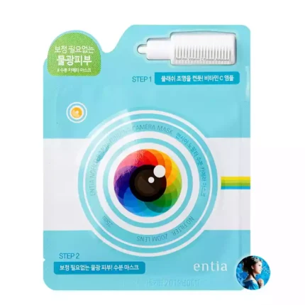 coreana-entia-nofilter-moisture-camera-mask