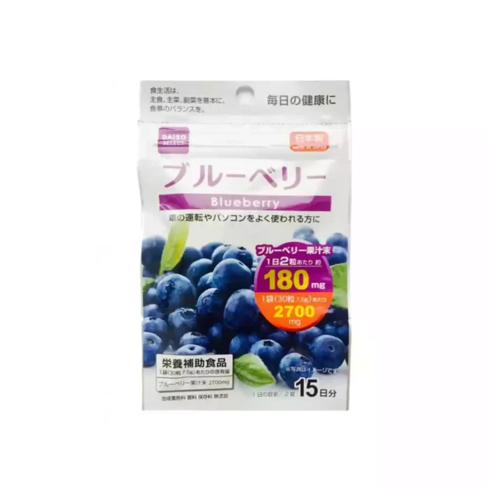 Японский экстракт черники DAISO JAPAN Blueberry Supplement (30 таблеток на 15 дней)