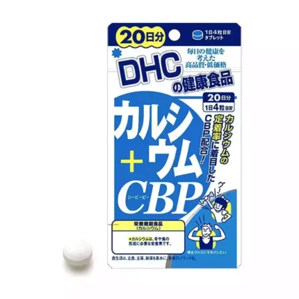 Сбалансированный комплекс на основе кальция, витамина D3, сывороточного протеина CBP DHC (80 гранул на 20 дней)