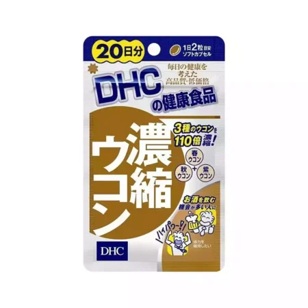 Экстракт куркумы DHC Concentrated Turmeric, (40 капсул на 20 дней)