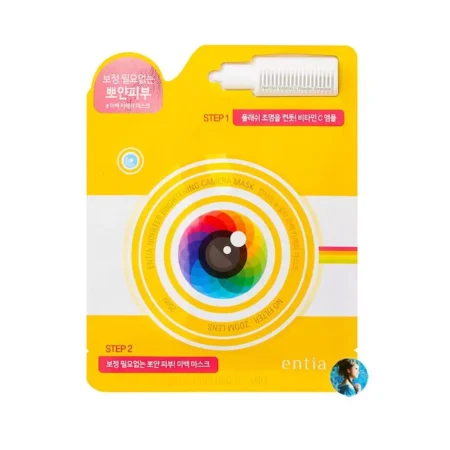 Отбеливающая маска «СЕЛФИ» ENTIA Nofilter Whitening Camera Mask