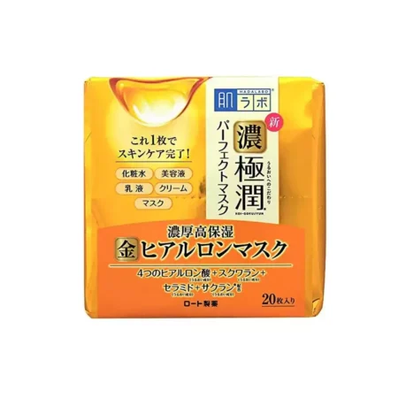 Увлажняющие маски «Все в одном» Hada Labo Gokujyun Perfect Mask, 20 шт.