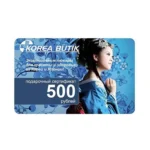 Подарочная карта номиналом 500 рублей - самый удобный вариант сделать подарок на все случаи, даты или ситуации