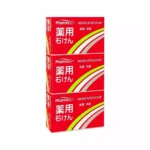 Мыло твердое антибактериальное Pharmaact, 100g*3 шт.