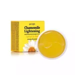 Гидрогелевые патчи с экстрактом ромашки Petitfee Chamomile Lightening Hydrogel Eye Mask