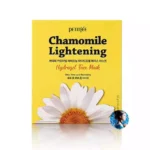 Гидрогелевая маска с ромашкой Petitfee Chamomile Lightening Hydrogel Face Mask