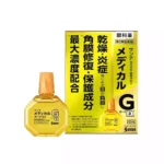 Капли для глаз от усталости и покраснения Sante Medical Guard EX