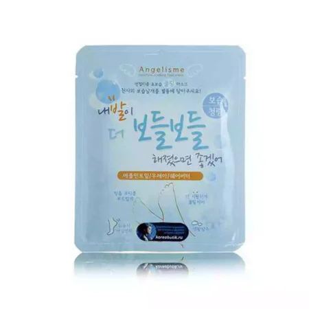 Увлажняющая маска-носочки для ног разогревающие The Twinkle Foot Pack