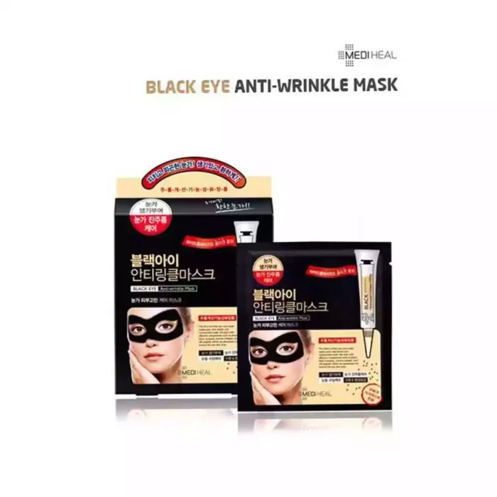 Маска для области вокруг глаз Black Eye Anti-Wrinkle Mask