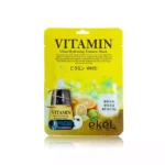 Маска с витамином С Ekel Vitamin Ultra Hydrating Essense Mask