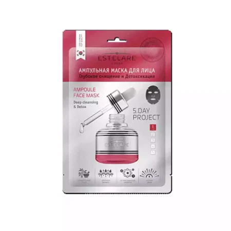 Ампульная маска для лица Глубокое очищение и Детоксикация Estelare Ampoule Face Mask Deep Cleansing & Detox