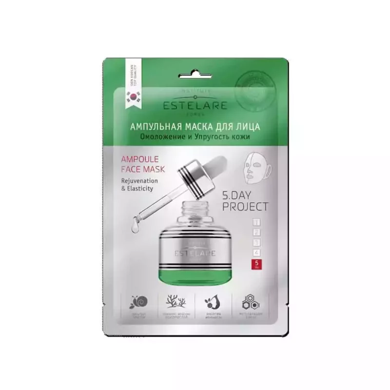 Ампульная маска для лица Омоложение и Упругость кожи Estelare Ampoule Face Mask Rejuvenation & Elasticity