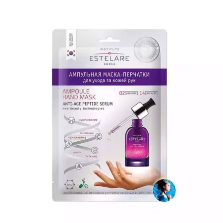 Маска-перчатки для рук Estelare Ampoule Hand Mask