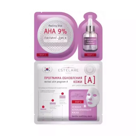 Программа обновления кожи [А] для сухой и увядающей кожи ESTELARE Revival Skin Program [А]