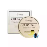 Гидрогелевые патчи для кожи вокруг глаз с золтом и улиткой ESTHETIC HOUSE Gold&Snail Hydrogel Eyepatch