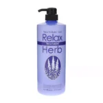 Бальзам с маслом лаванды JunLove New Relax Herb Lavander Treatment
