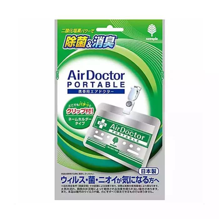 Блокатор вирусов с клипсой Air Doctor Portable