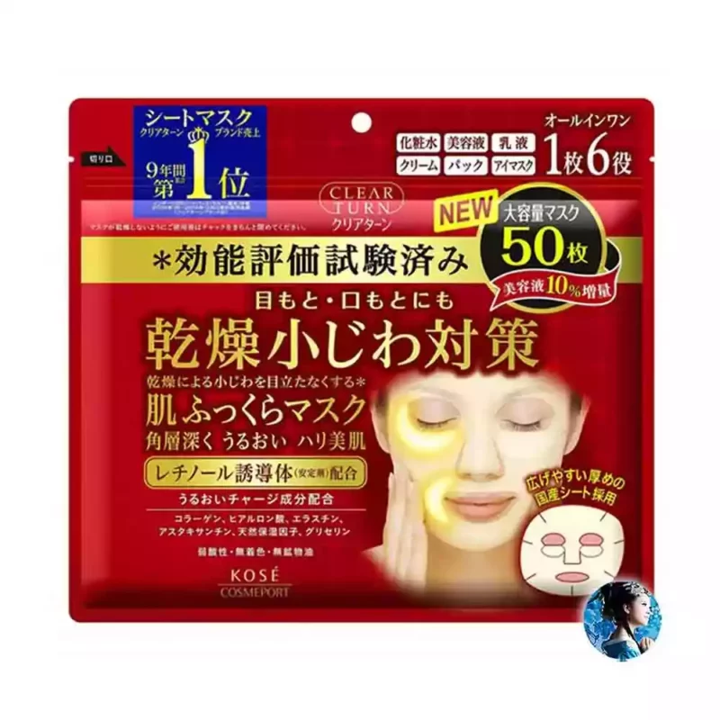 50 масок против морщин с коллагеном, ретинолом и гиалуроном Kose Cosmeport Clear Turn Plumping Mask