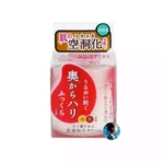 Увлажняющий нежный крем для лица с коллагеном и гиалуроновой кислотой KOSE Cosmeport Moisture Mild