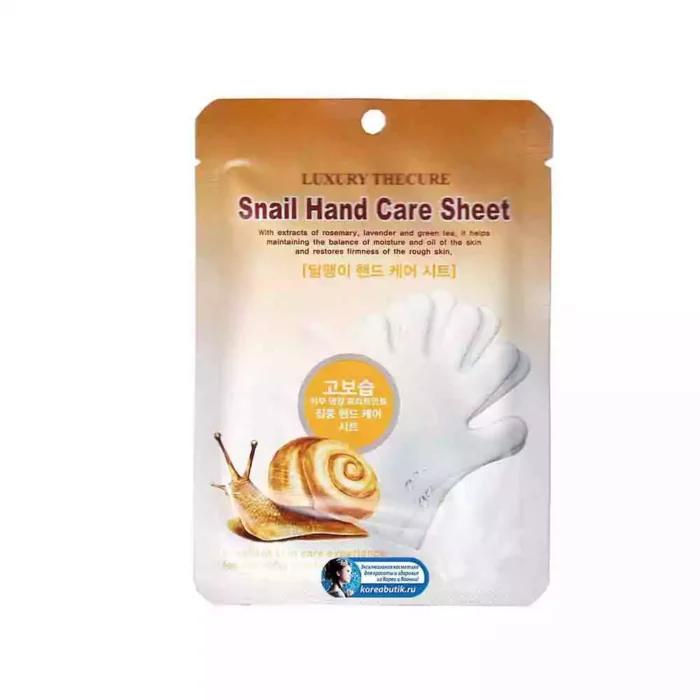 Маска для рук с экстрактом слизи улитки Luxury The Cure Snail Hand Care Sheet
