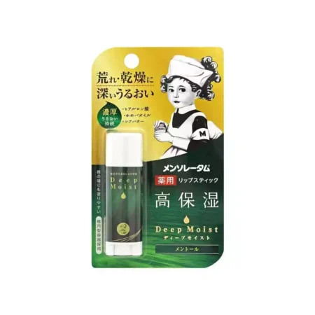 Бальзам для чувствительных губ Mentholatum