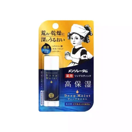 Интенсивно увлажняющий бальзам для губ (без ментола) Mentholatum