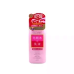 Лосьон-молочко с лифтинг эффектом PDC Pure Natural Essence Lotion Lift, 210ml