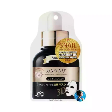 Маска для лица с улиточной слизью Rainbow 3D Snail Mask