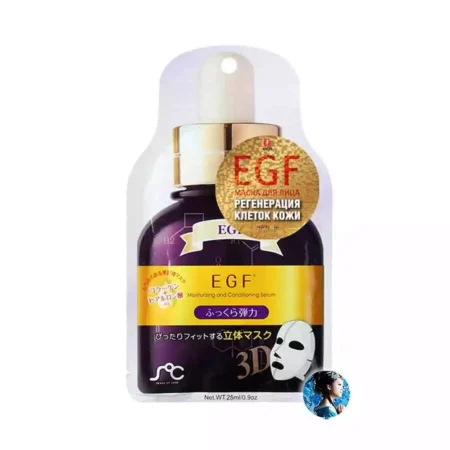 Маска-сыворотка для лица с эпидермальным фактором роста клеток Rainbow beauty 3D EGF