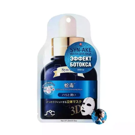 Маска для лица с экстрактом змеиного яда Rainbow beauty 3D Syn-ake
