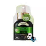 Маска для лица с липидами против пигментации Rainbow 3D Mask Lipidure