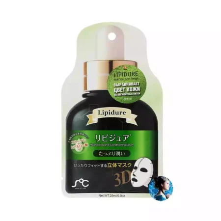 Маска для лица с липидами против пигментации Rainbow 3D Mask Lipidure