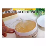 Гидрогелевые патчи премиального класса c золотом и фактором EGF ReGenAf Gold & EGF Premium Hydro-Gel Eye Patch