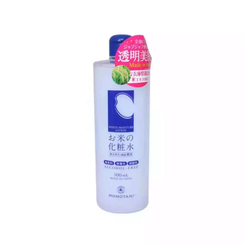 Увлажняющий лосьон с экстрактом риса Rice Moisture Lotion