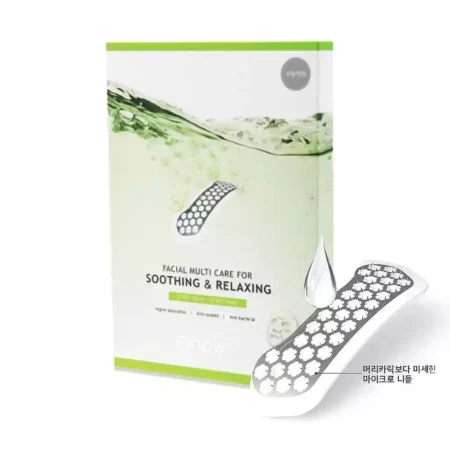 Патчи для лица с микроиглами Snow2+ Magnesium Soothing and Relaxing на 2 процедуры