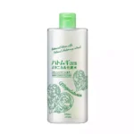 Молочный лосьон для тела Utena Magiabotanica Botanical Skin Conditioner, 500ml