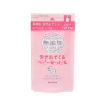 100721 ADDITIVE FREE BODY SOAP Мыло жидкое пенящееся на основе натуральных компонентов з/б, 220 мл