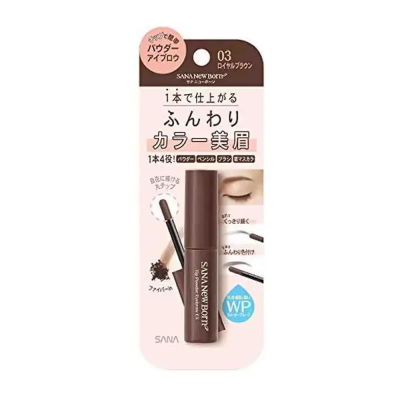 700460 NEW BORN TIP POWDER EYEBROW EX Пудра для бровей, тон 03, коричневый