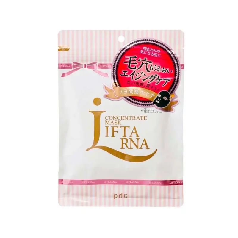 Концентрированные увлажняющие маски с лифтинг-эффектом PDC Liftarna Concentrate Mask