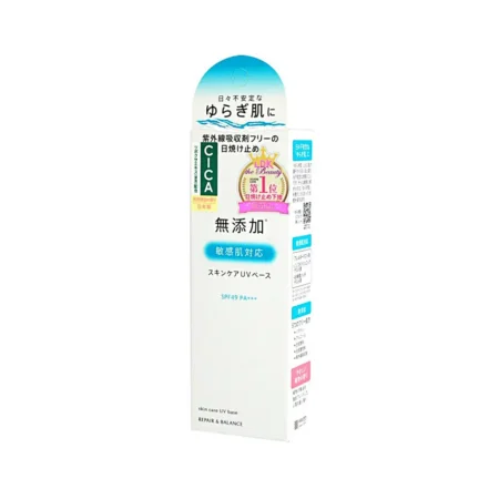 MEISHOKU REPAIR&BALANCE Skin Care UV Base Солнцезащитная база под макияж для чувствительной кожи лица без добавок